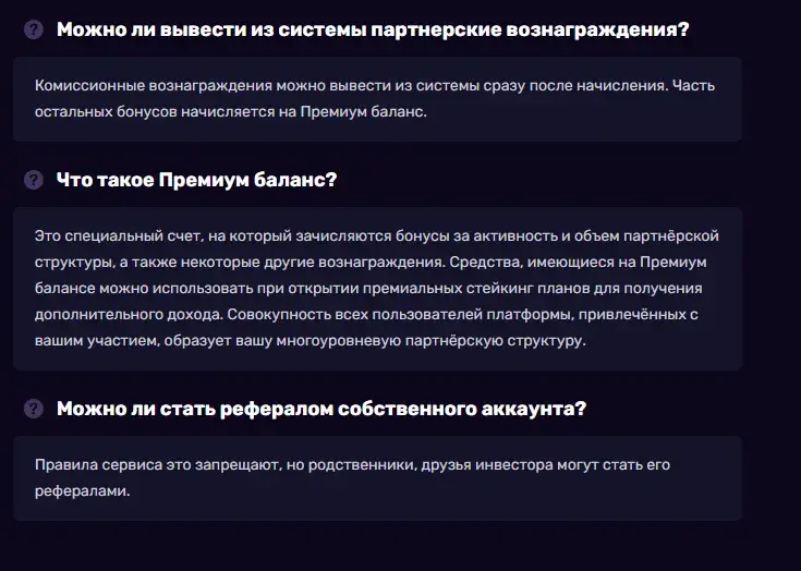 джекпот инвест