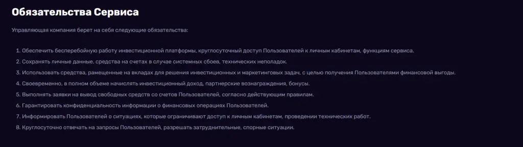 джекпот инвест отзывы