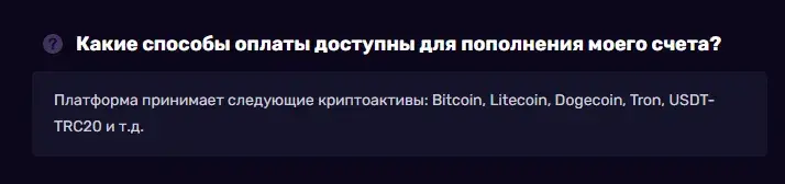 jackpot invest отзывы