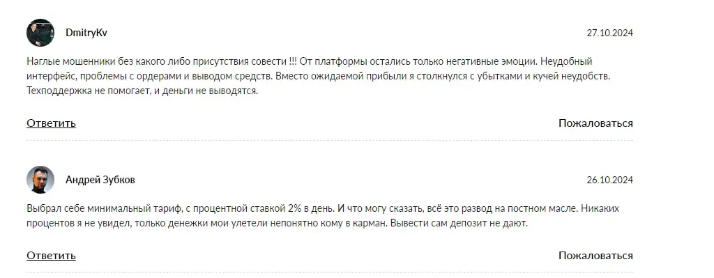 jackpot invest отзывы