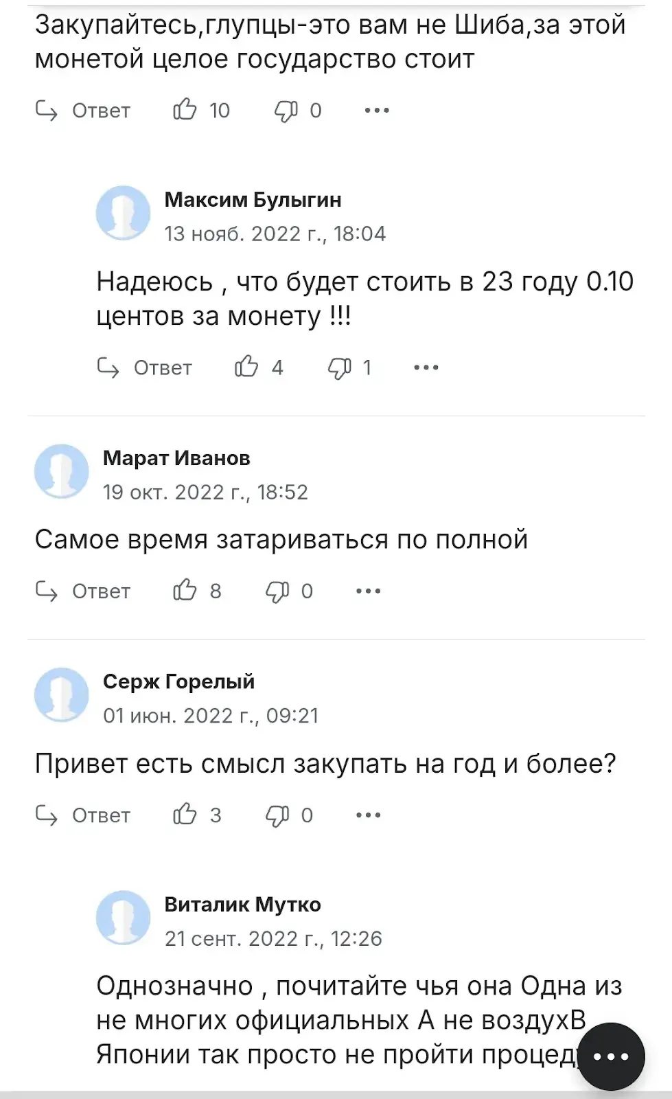 jasmy криптовалюта новости jasmy криптовалюта новости
