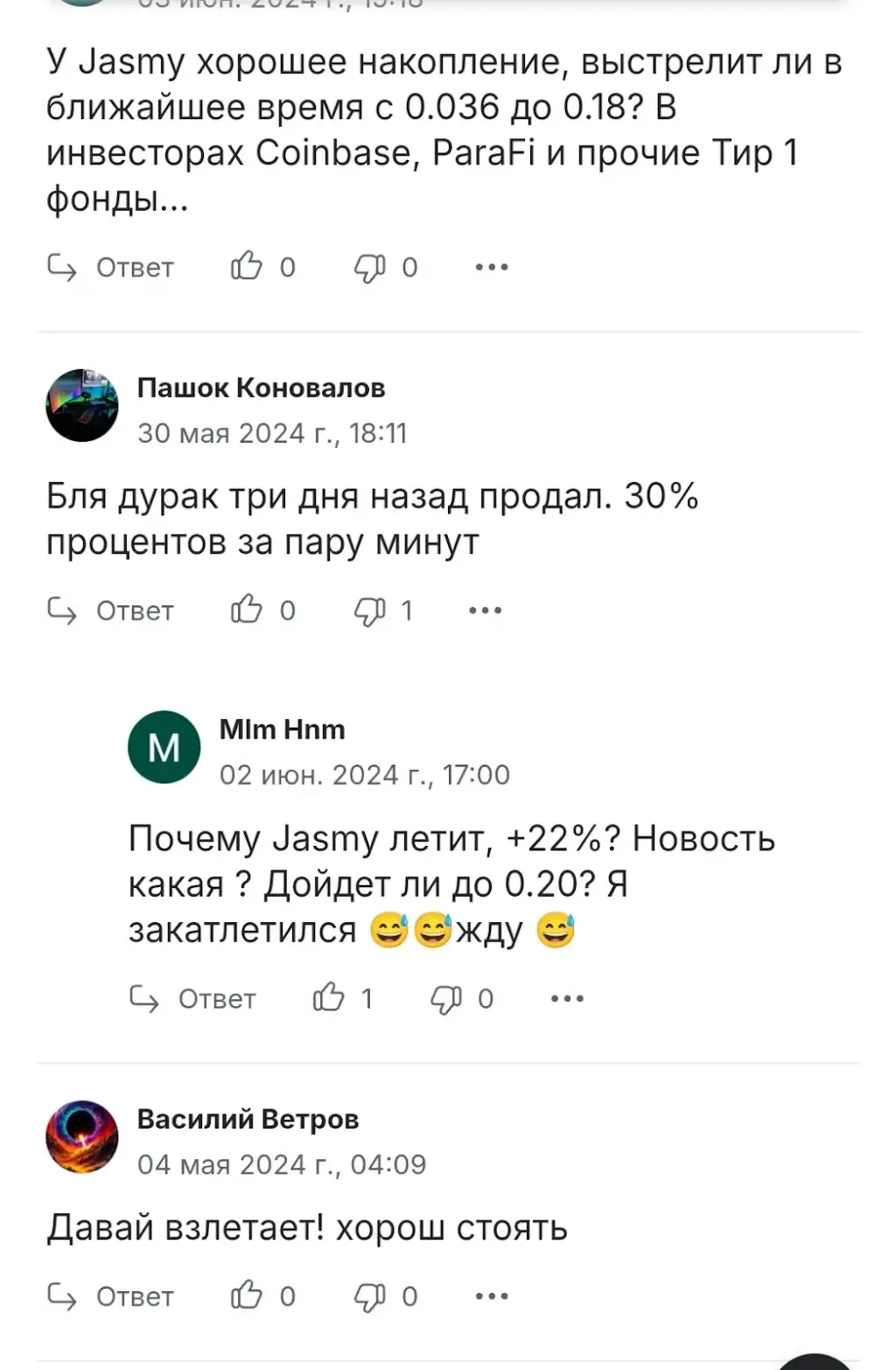 криптовалюта джасми курс жасмин криптовалюта джасми курс жасмин