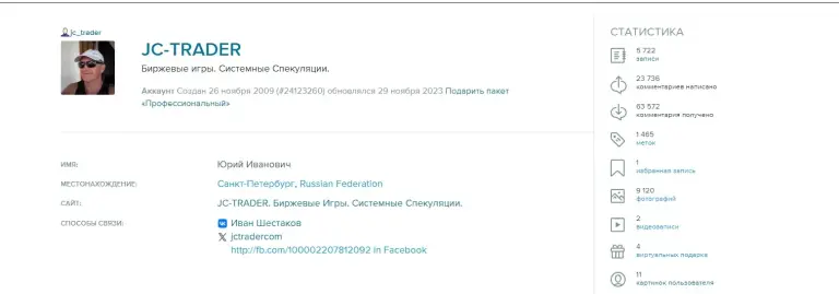 JC-trader канал