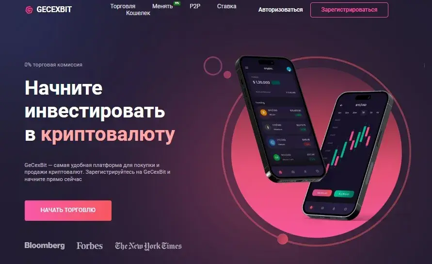 jetbix отзывы