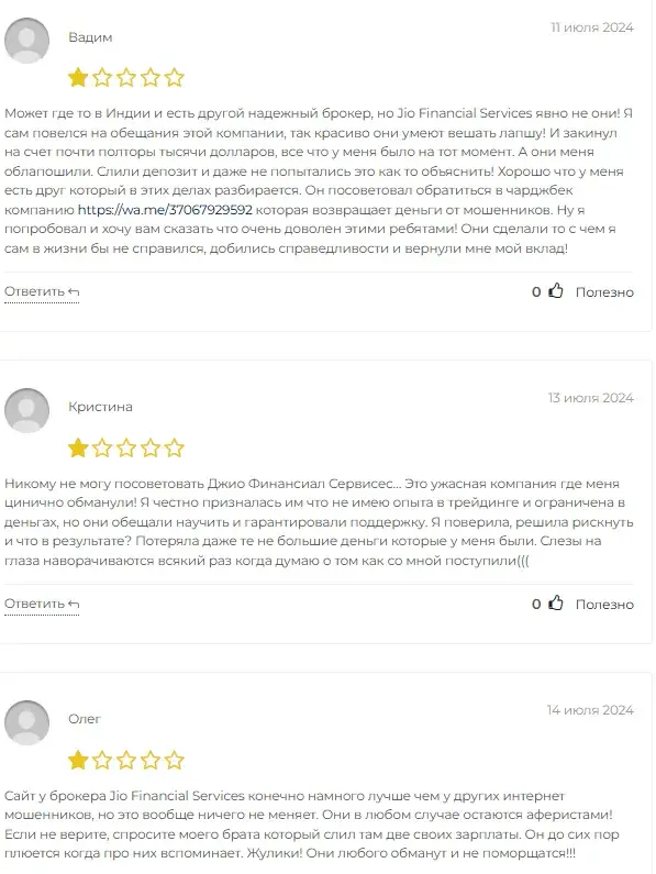 jio financial services limited jio financial services limited