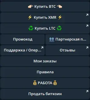 джоб монополия