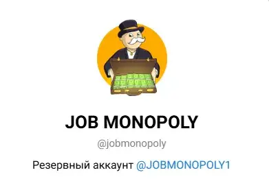 job monopoly