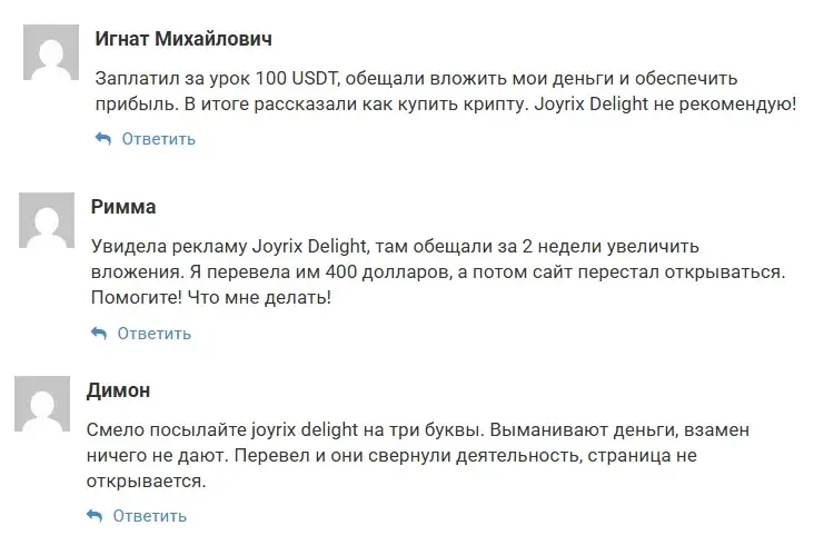 joyrix delight joyrix delight