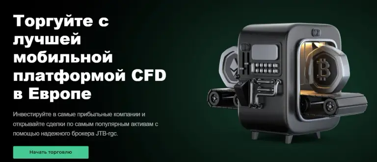 сайт проекта JTB RGC