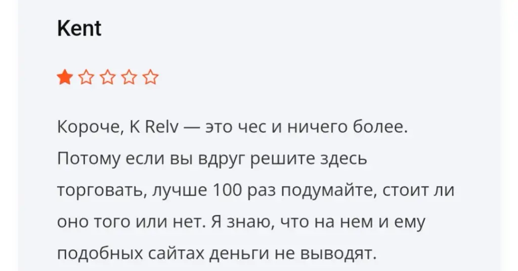 kwl relv kwl relv