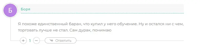 канал крипто ментора