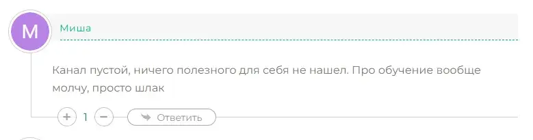 Канал Крипто Ментора