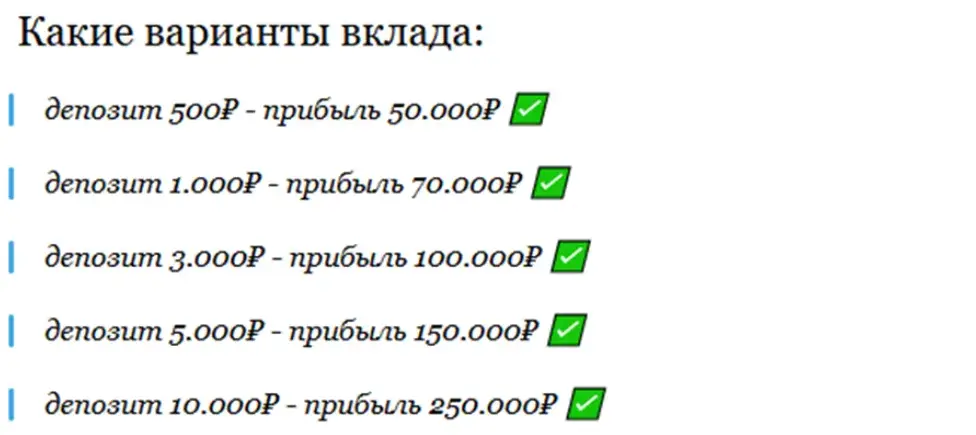 капитал движения стратегии роста отзывы
