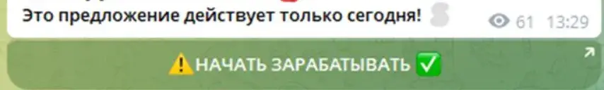 капитал движения стратегии роста отзывы