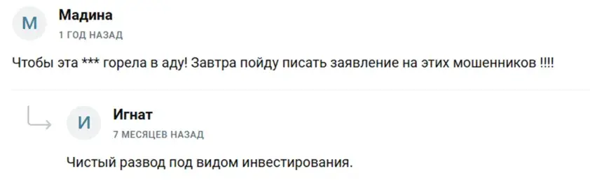 капитал движения стратегии роста отзывы