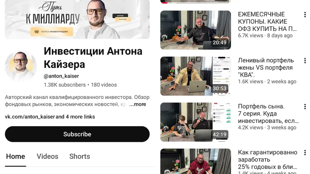 капитал шоу рынок чудес телеграмм канал отзывы