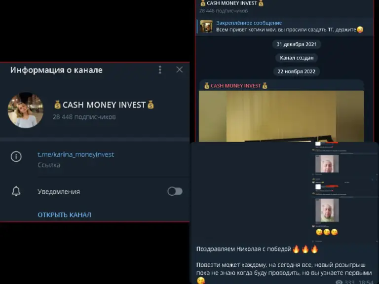 Cash Money Invest отзывы Cash Money Invest отзывы