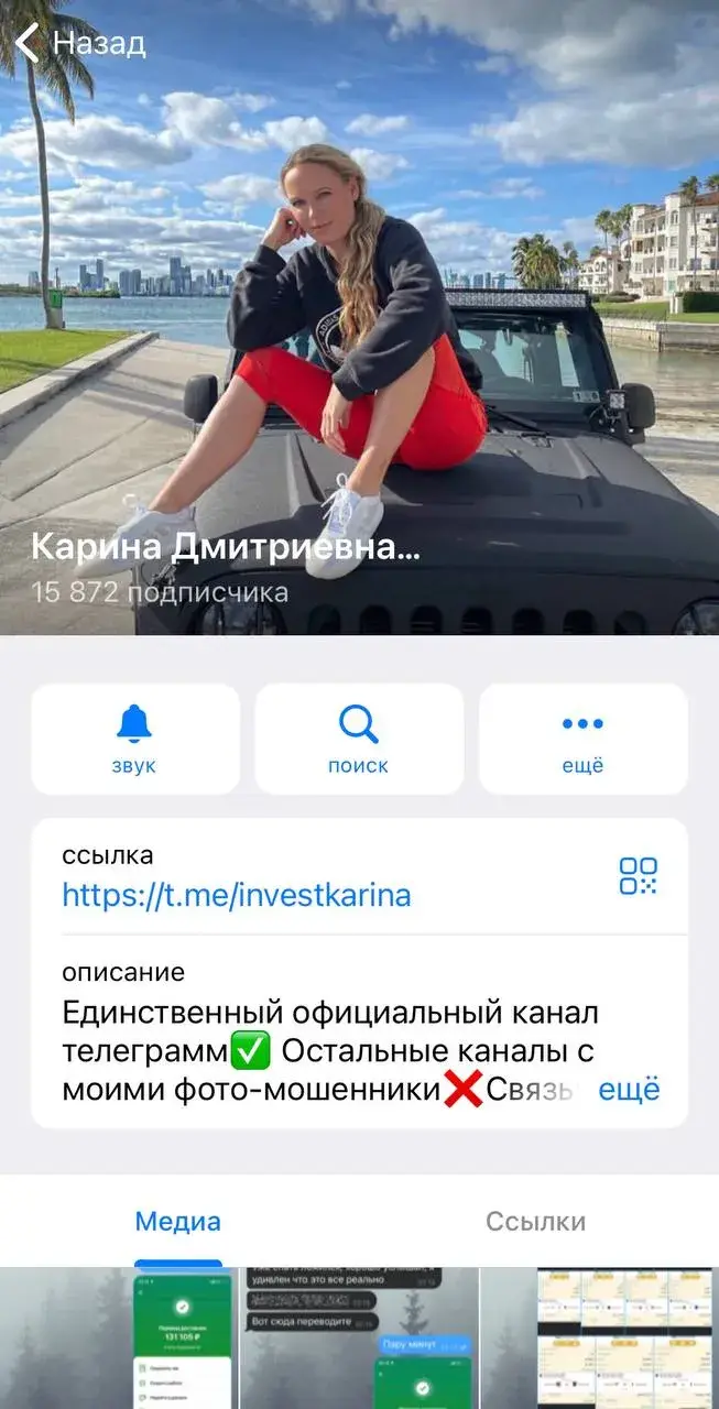 Карина Дмитриевна отзывы Карина Дмитриевна отзывы