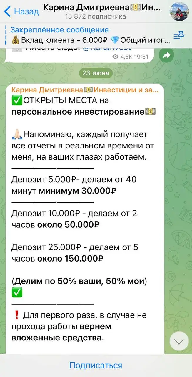 вк Карина Дмитриевна