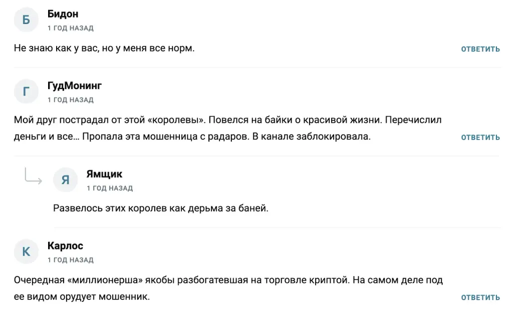 karina investn1 отзывы karina investn1 отзывы