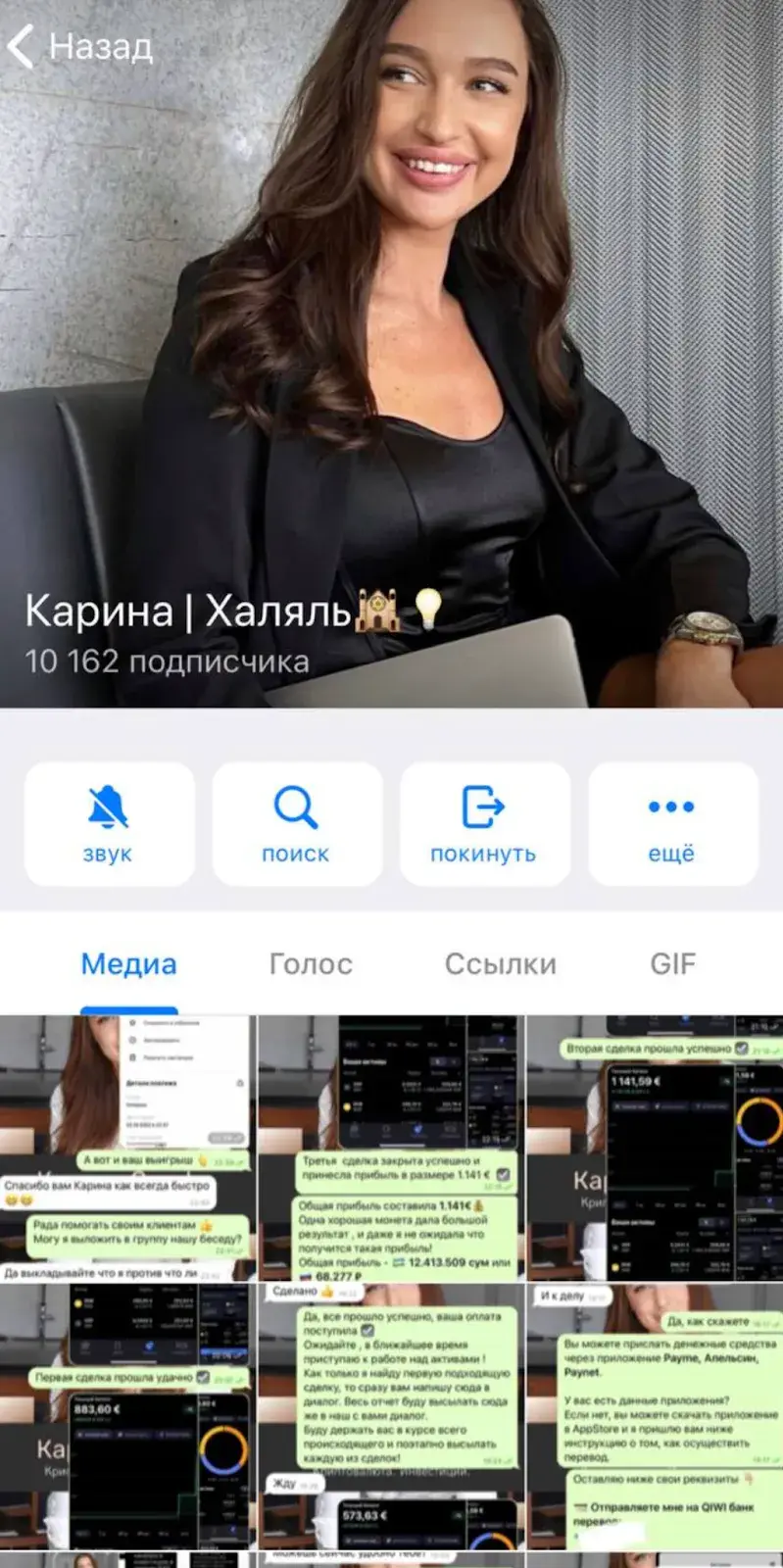karina investn1 отзывы karina investn1 отзывы