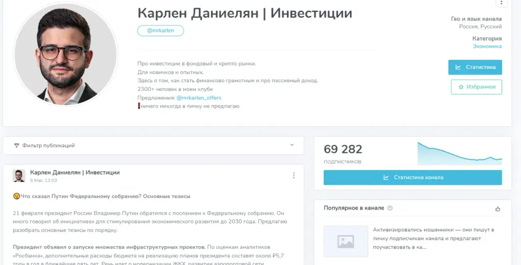 Karlen Danielyan Karlen Danielyan