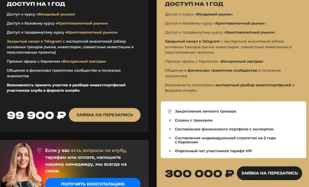 Карлен Даниелян мошенник Карлен Даниелян мошенник