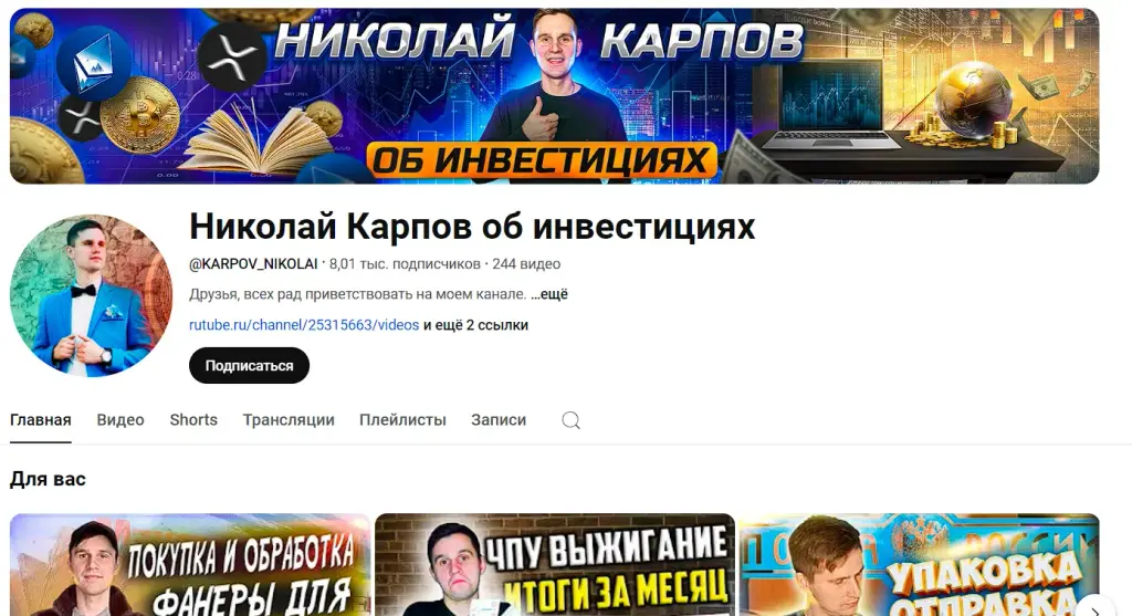 KARNIKOff KARNIKOff