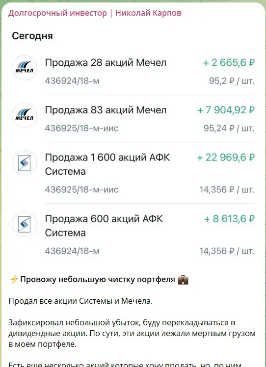 karpovniko karpovniko