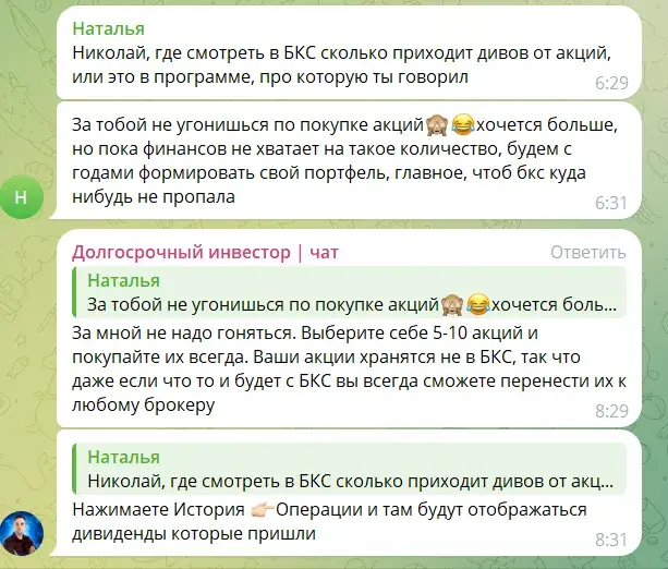 Крипто инвестор Николай Карпов Крипто инвестор Николай Карпов