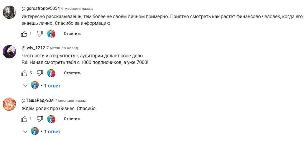 николай карпов криптовалюта николай карпов криптовалюта