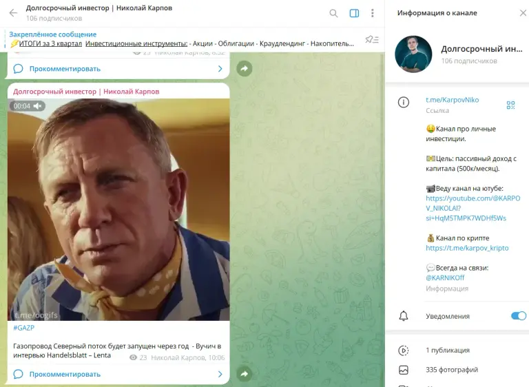 николай карпов криптовалюта николай карпов криптовалюта