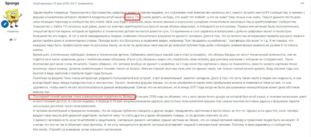 картавый канал телеграм