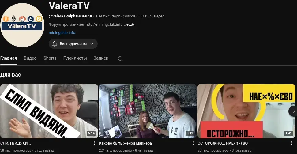 valera tv