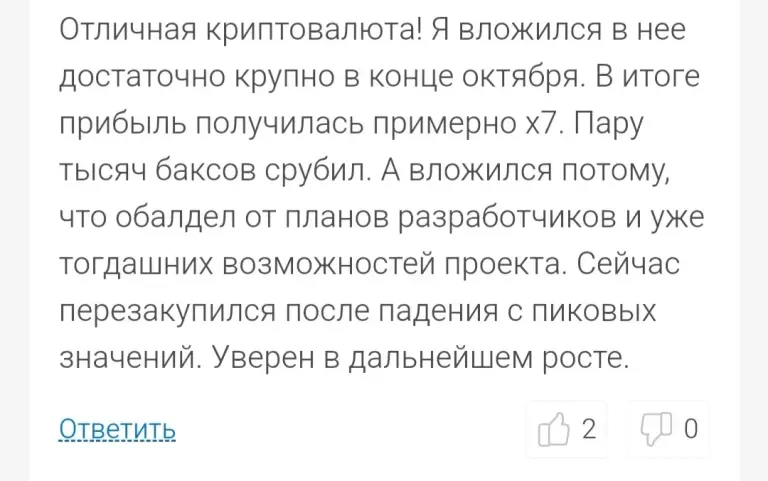 kaspa криптовалюта прогнозы kaspa криптовалюта прогнозы