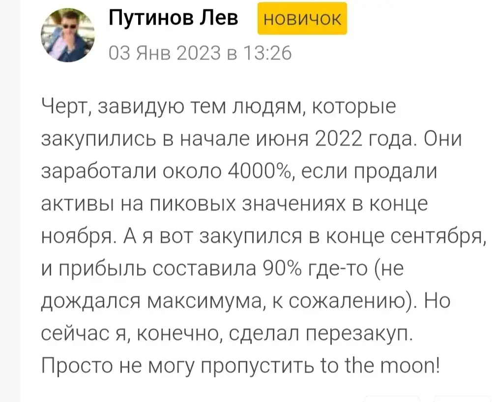 крипта kaspa kas крипта kaspa kas