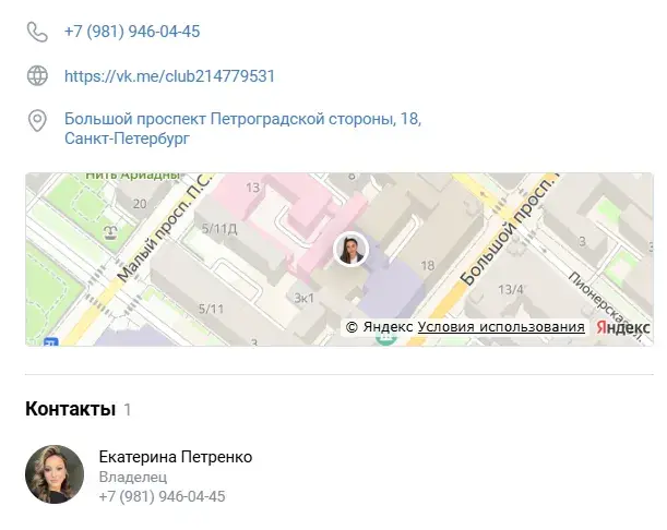 катя про заработок на удаленке катя про заработок на удаленке