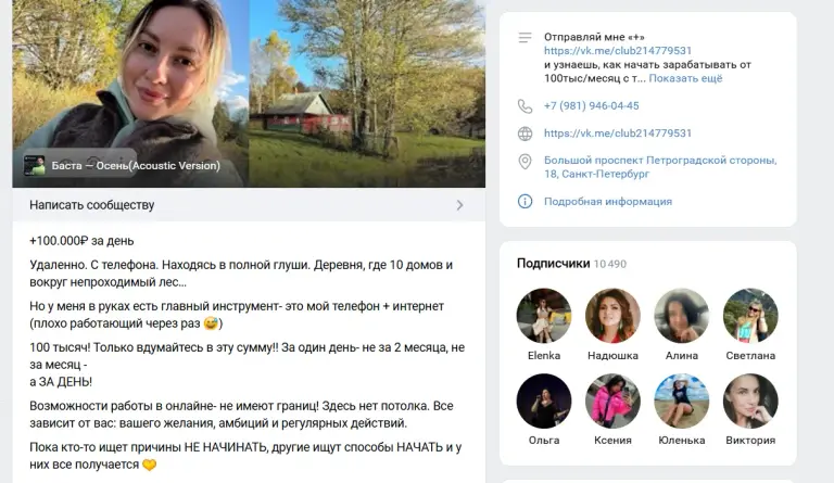 катя про заработок на удаленке отзывы катя про заработок на удаленке отзывы