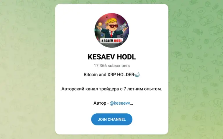kesaev hodl отзывы kesaev hodl отзывы
