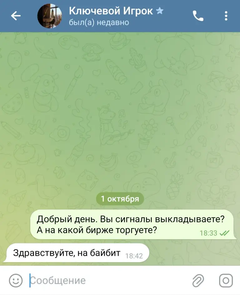 keyplayer 1