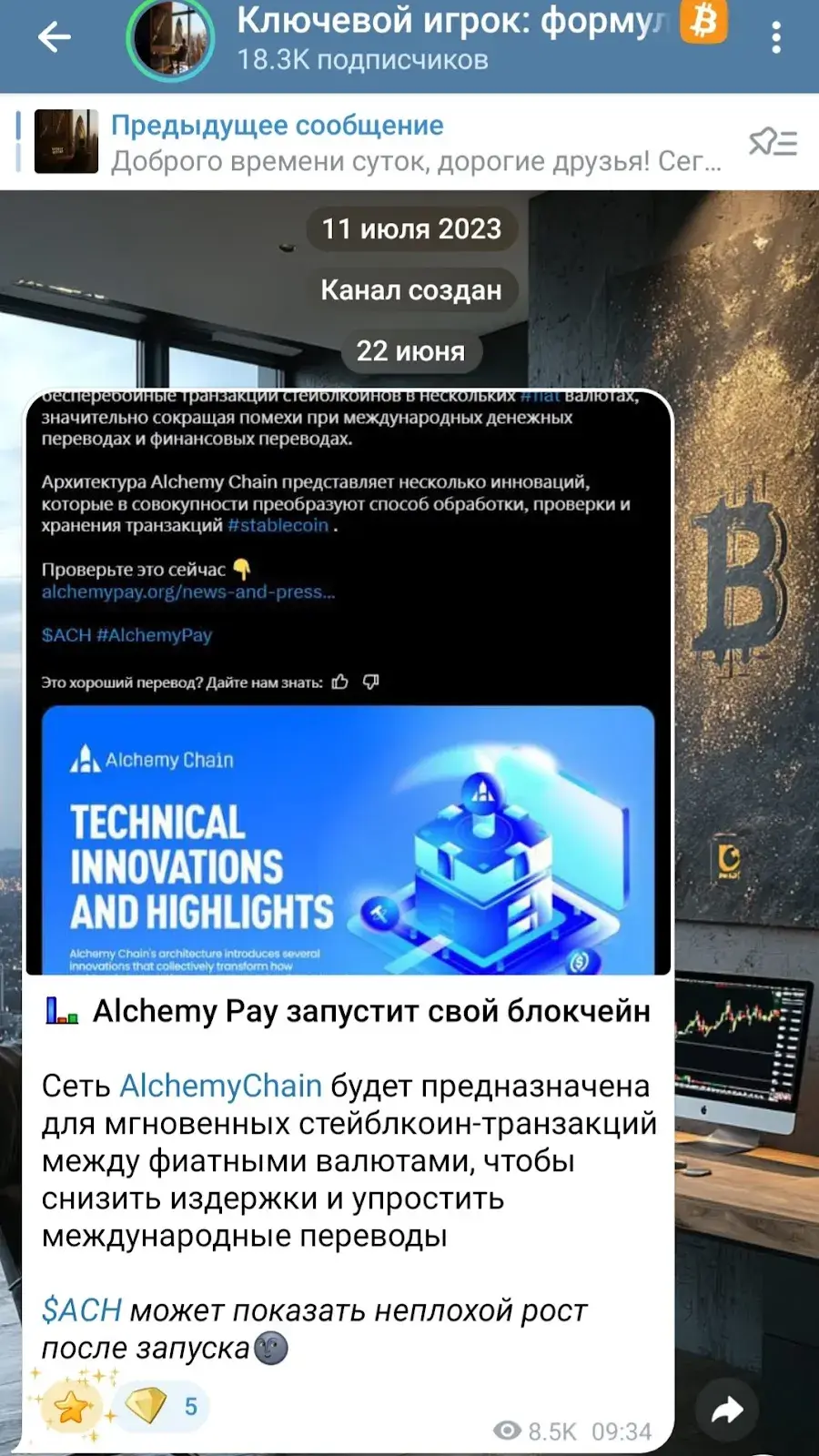 keyplayer 1 отзывы