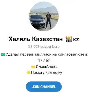 эдуард кусаинов эдуард кусаинов