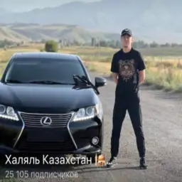 Халяль Казахстан — отзывы и рейтинг