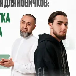 Халяльная Крипта — отзывы и рейтинг