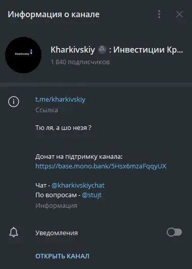 kharkivskiy инвестиции крипта kharkivskiy инвестиции крипта