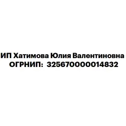 Хатимова Юлия Валентиновна — отзывы и рейтинг