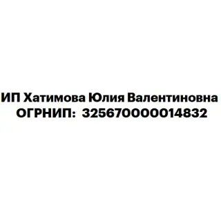 Хатимова Юлия Валентиновна — отзывы и рейтинг