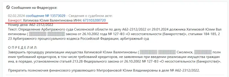хатимова юлия валентиновна частный инвестор отзывы хатимова юлия валентиновна частный инвестор отзывы