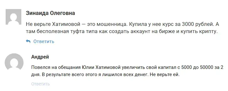 хатимова юлия валентиновна развод хатимова юлия валентиновна развод