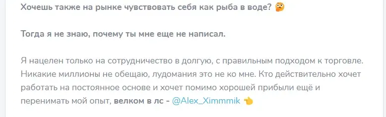 Alex alximik Alex alximik